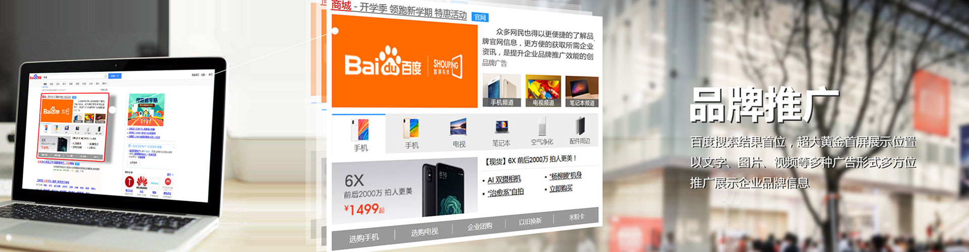 土默特左旗百度充值高返点